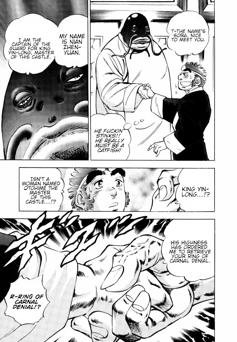 Sora yori Takaku (MIYASHITA Akira) Chapter 124 page 14 - Chapter 124: Gokaimaru Becomes a White-Haired Urashima!!