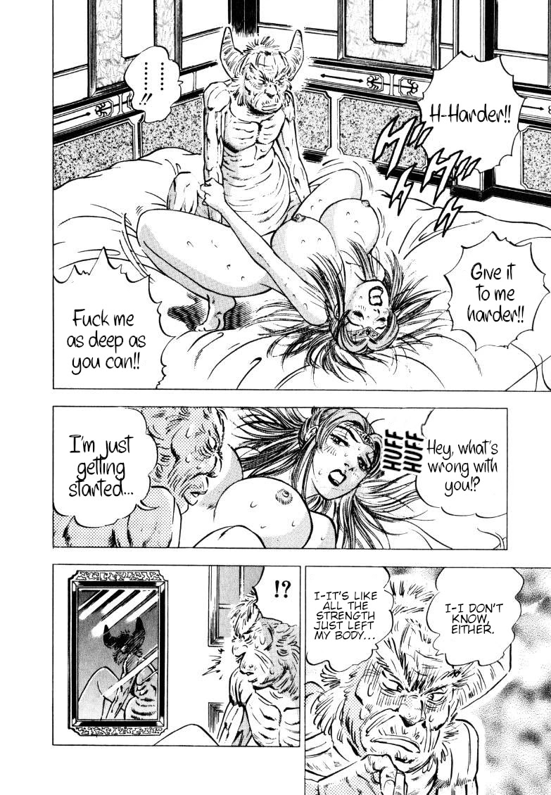 Sora yori Takaku (MIYASHITA Akira) Chapter 124 page 3 - Chapter 124: Gokaimaru Becomes a White-Haired Urashima!!