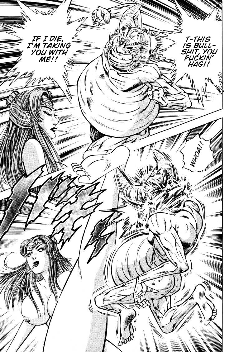 Sora yori Takaku (MIYASHITA Akira) Chapter 124 page 6 - Chapter 124: Gokaimaru Becomes a White-Haired Urashima!!