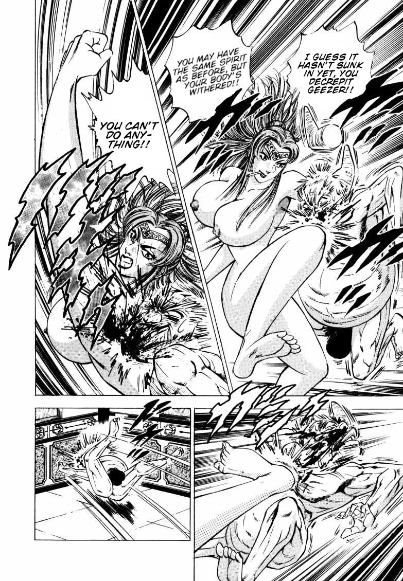 Sora yori Takaku (MIYASHITA Akira) Chapter 124 page 7 - Chapter 124: Gokaimaru Becomes a White-Haired Urashima!!
