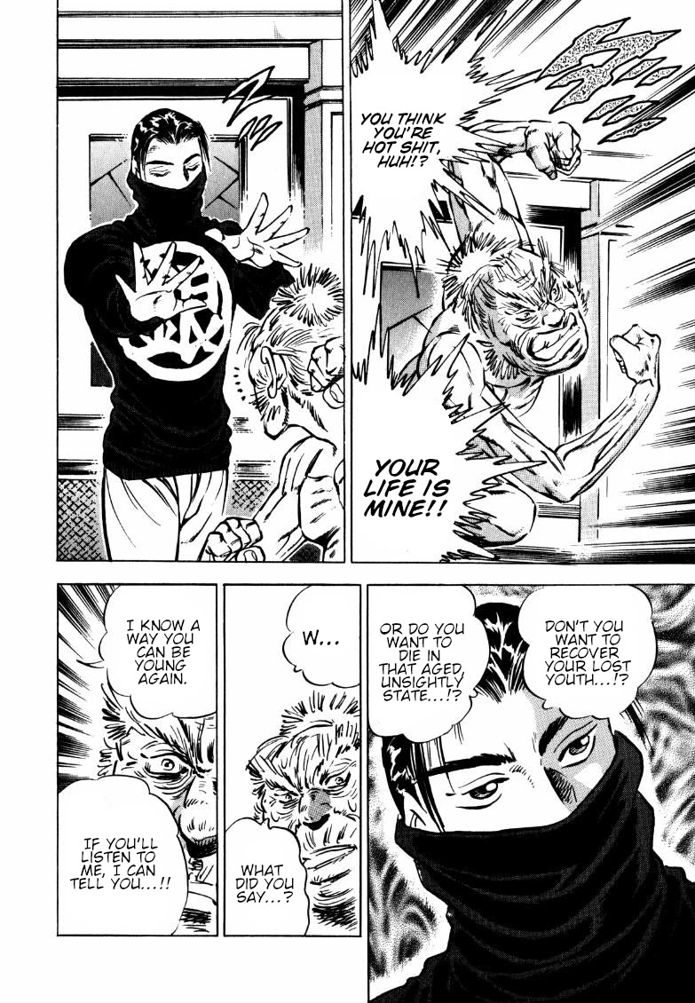 Sora yori Takaku (MIYASHITA Akira) Chapter 125 page 12 - Chapter 125: The Strongest Sumo Wrestler in History!!