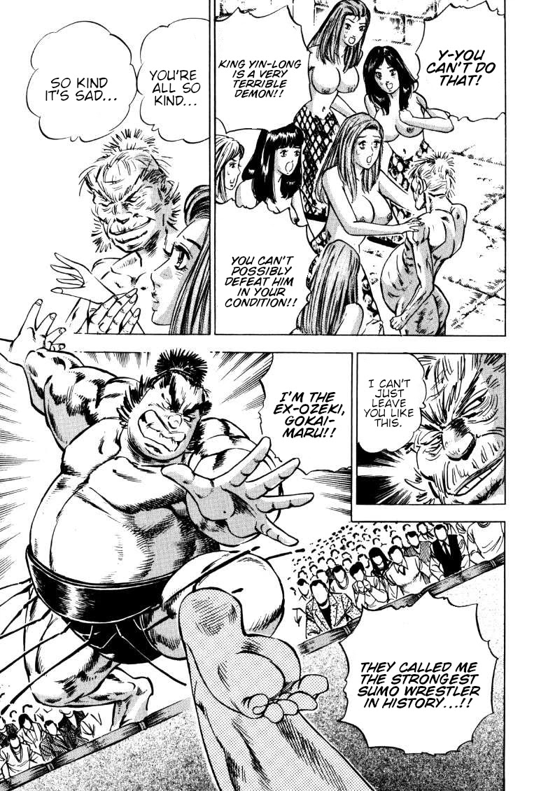 Sora yori Takaku (MIYASHITA Akira) Chapter 125 page 5 - Chapter 125: The Strongest Sumo Wrestler in History!!