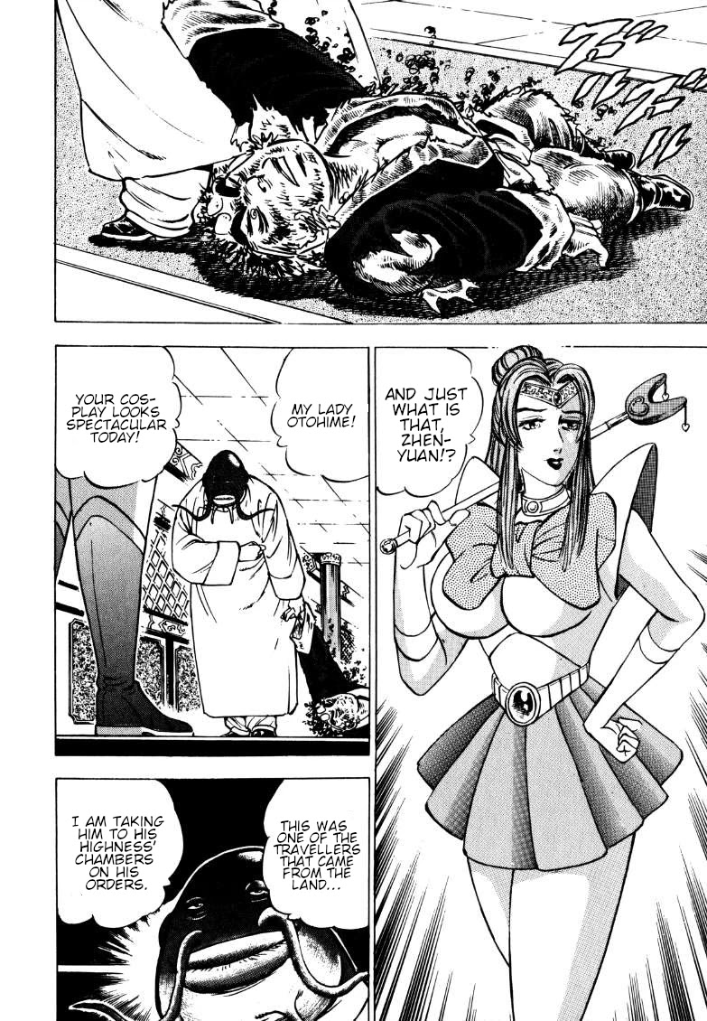 Sora yori Takaku (MIYASHITA Akira) Chapter 125 page 6 - Chapter 125: The Strongest Sumo Wrestler in History!!
