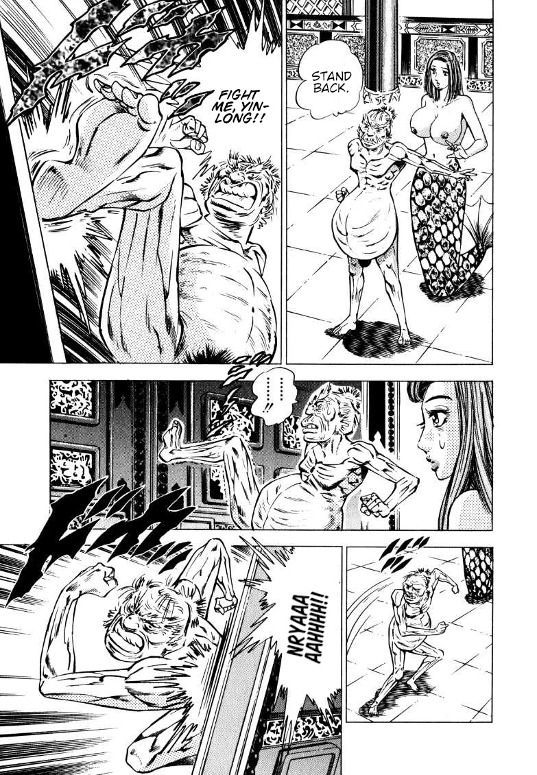 Sora yori Takaku (MIYASHITA Akira) Chapter 125 page 9 - Chapter 125: The Strongest Sumo Wrestler in History!!