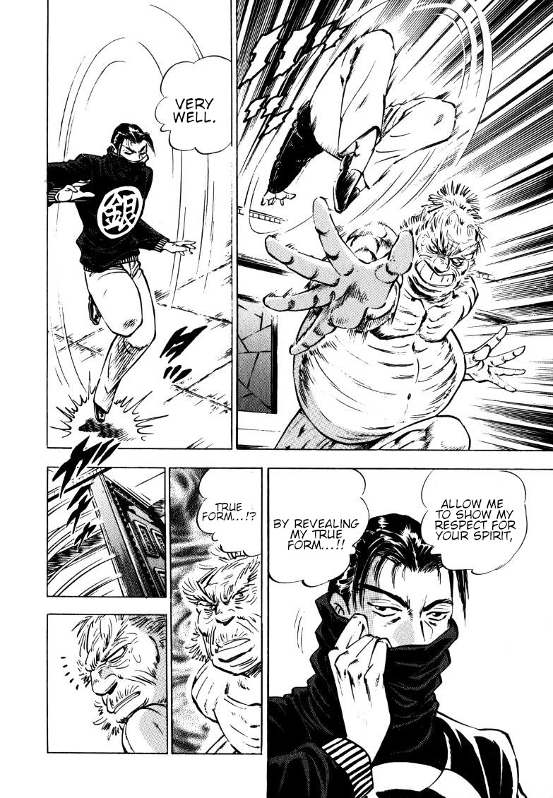 Sora yori Takaku (MIYASHITA Akira) Chapter 126 page 12 - Chapter 126: Otohime Breaks the Ban of the Ring of Carnal Denial!!