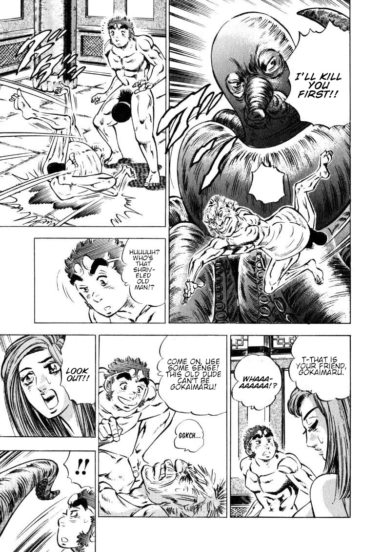 Sora yori Takaku (MIYASHITA Akira) Chapter 127 page 4 - Chapter 127: Cry of a Friend a Mere Shadow of Himself!!