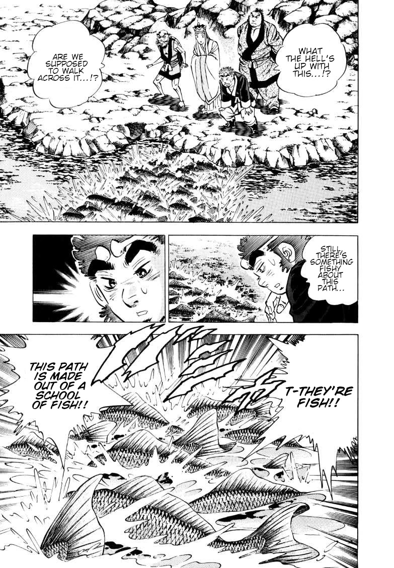 Sora yori Takaku (MIYASHITA Akira) Chapter 129 page 11 - Chapter 129: The Path of Silver Scales Leads to Tianzhu!!