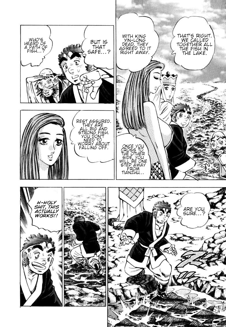 Sora yori Takaku (MIYASHITA Akira) Chapter 129 page 12 - Chapter 129: The Path of Silver Scales Leads to Tianzhu!!