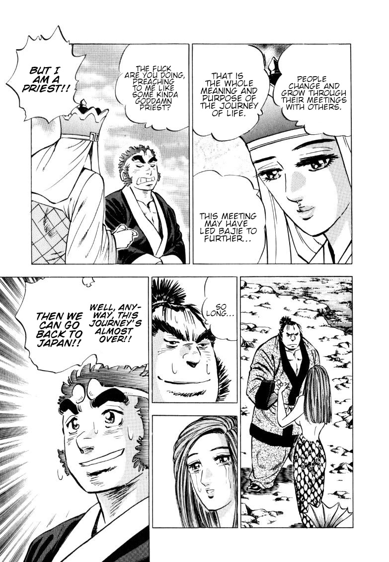 Sora yori Takaku (MIYASHITA Akira) Chapter 129 page 15 - Chapter 129: The Path of Silver Scales Leads to Tianzhu!!