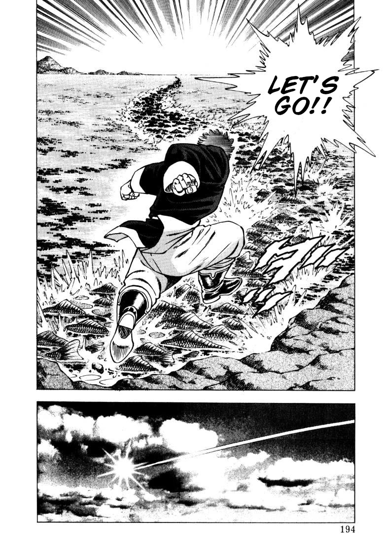 Sora yori Takaku (MIYASHITA Akira) Chapter 129 page 16 - Chapter 129: The Path of Silver Scales Leads to Tianzhu!!