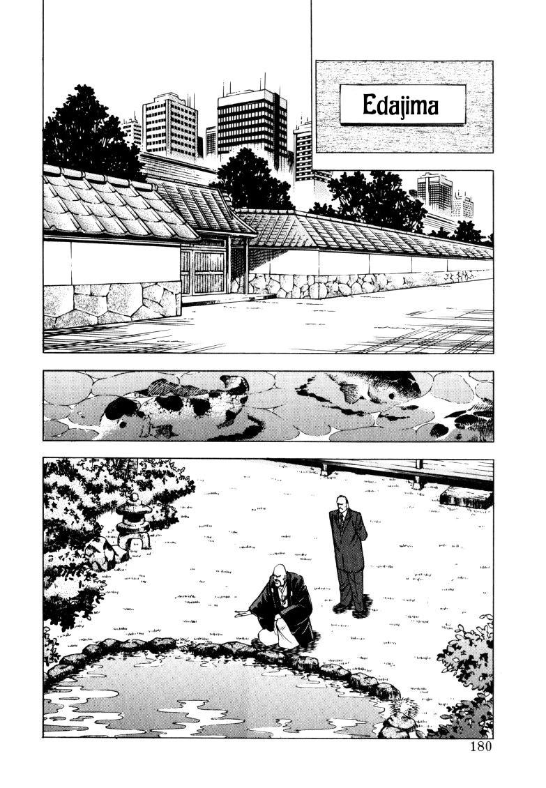 Sora yori Takaku (MIYASHITA Akira) Chapter 129 page 2 - Chapter 129: The Path of Silver Scales Leads to Tianzhu!!