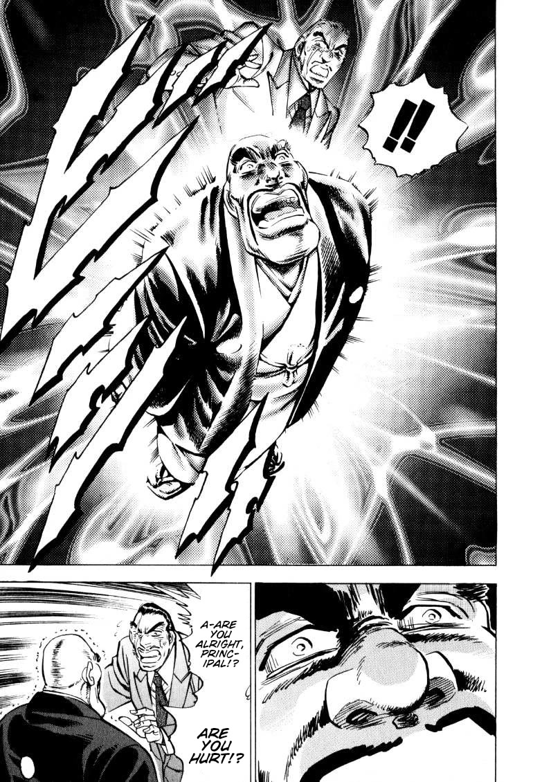 Sora yori Takaku (MIYASHITA Akira) Chapter 129 page 5 - Chapter 129: The Path of Silver Scales Leads to Tianzhu!!