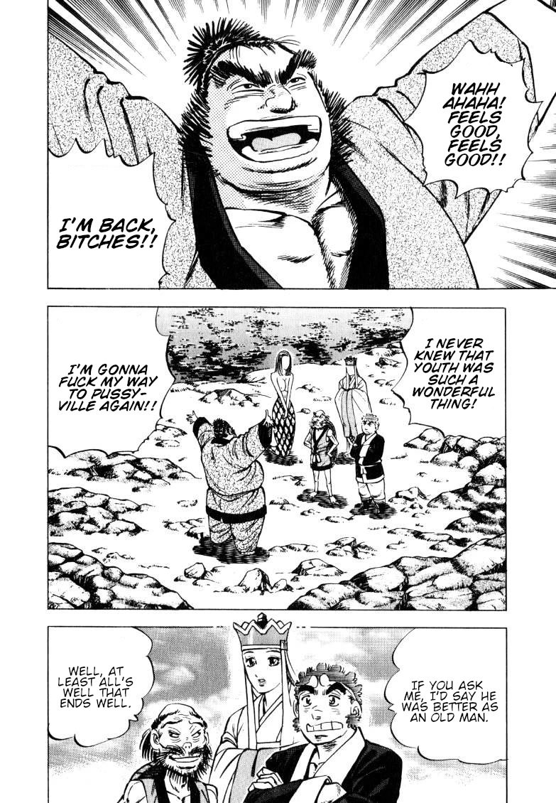 Sora yori Takaku (MIYASHITA Akira) Chapter 129 page 8 - Chapter 129: The Path of Silver Scales Leads to Tianzhu!!