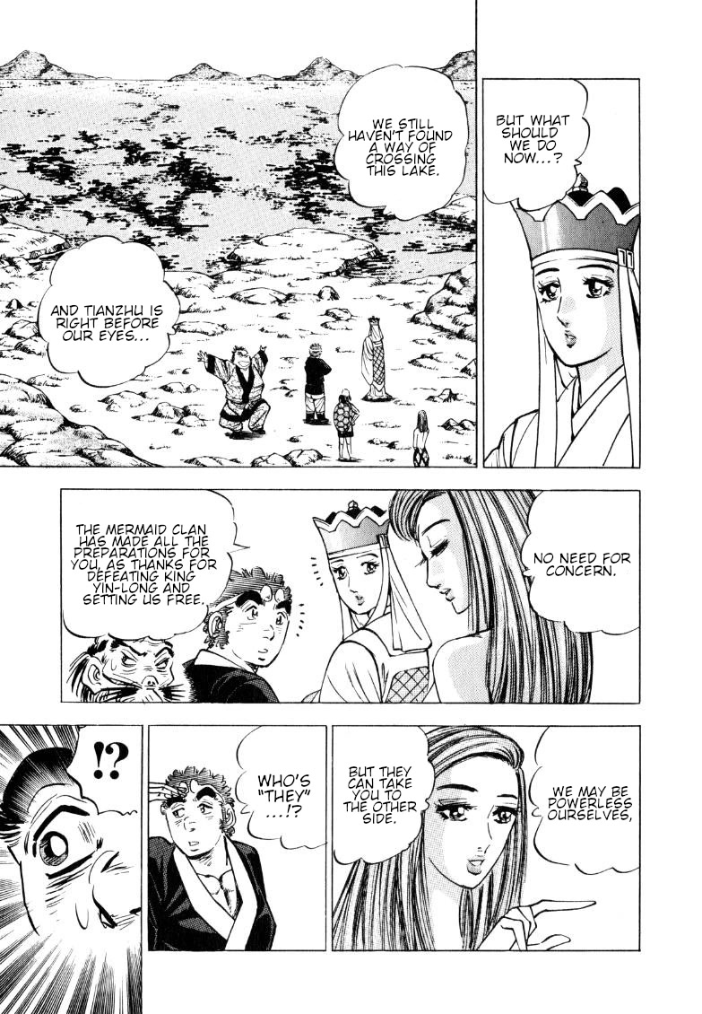 Sora yori Takaku (MIYASHITA Akira) Chapter 129 page 9 - Chapter 129: The Path of Silver Scales Leads to Tianzhu!!