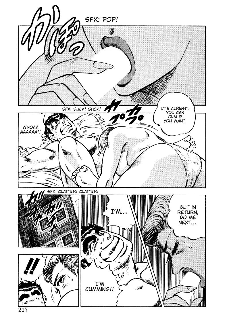 Sora yori Takaku (MIYASHITA Akira) Chapter 13 page 11 - Chapter 13: Farewell to the Yamazaki Women!!