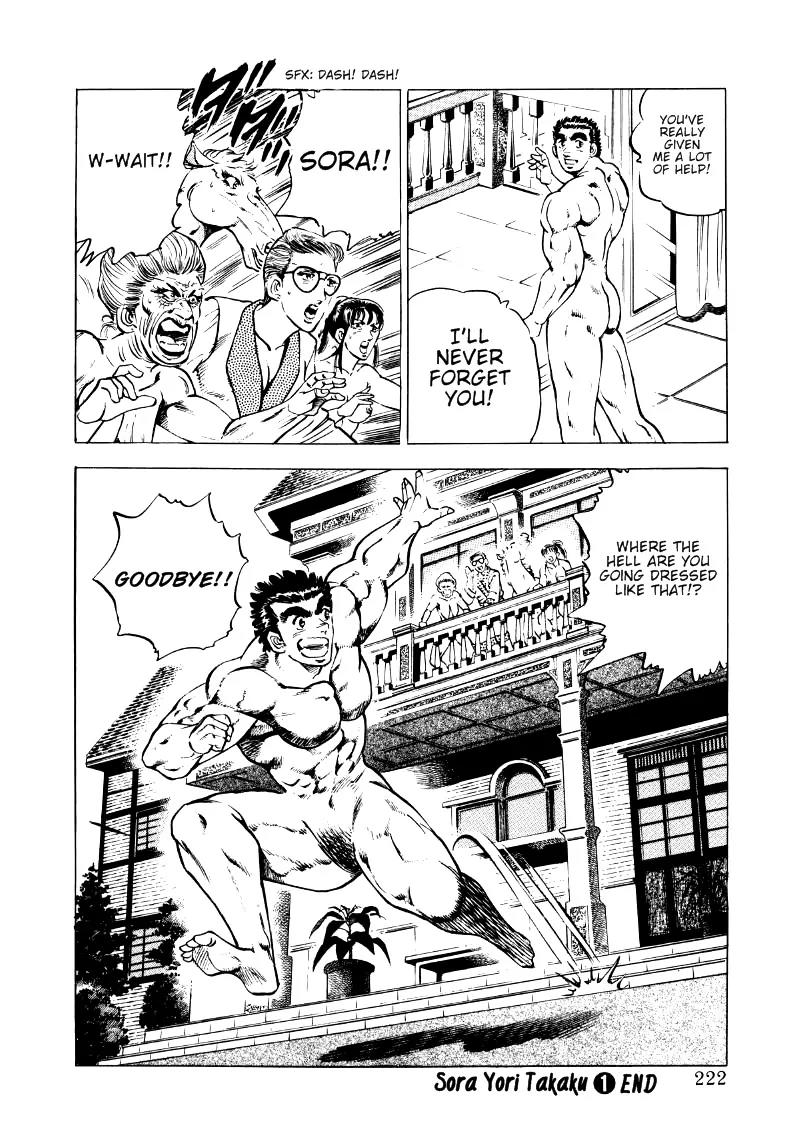 Sora yori Takaku (MIYASHITA Akira) Chapter 13 page 16 - Chapter 13: Farewell to the Yamazaki Women!!