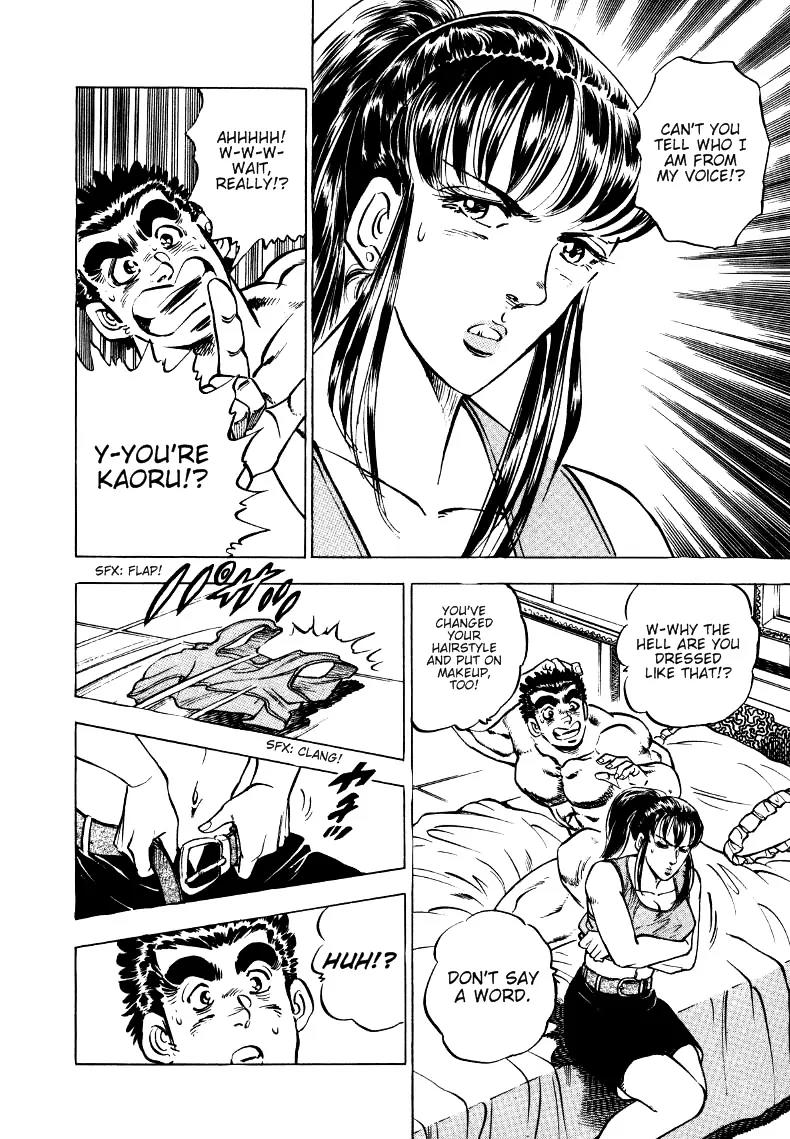 Sora yori Takaku (MIYASHITA Akira) Chapter 13 page 6 - Chapter 13: Farewell to the Yamazaki Women!!