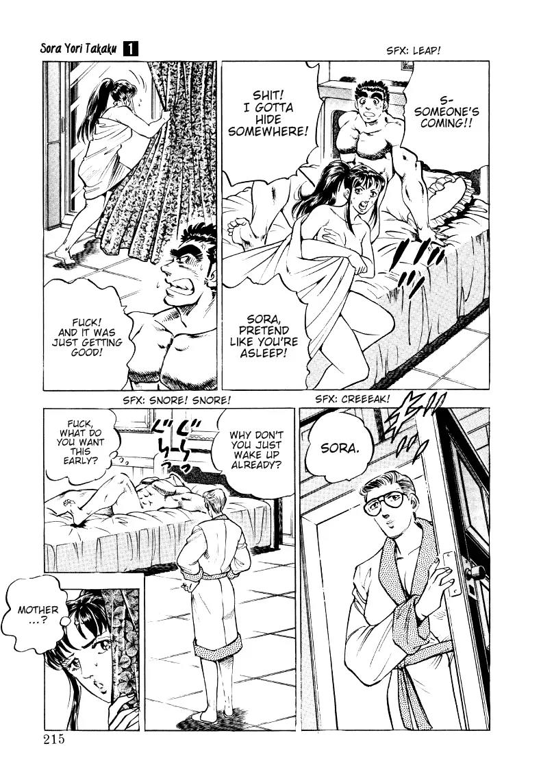 Sora yori Takaku (MIYASHITA Akira) Chapter 13 page 9 - Chapter 13: Farewell to the Yamazaki Women!!