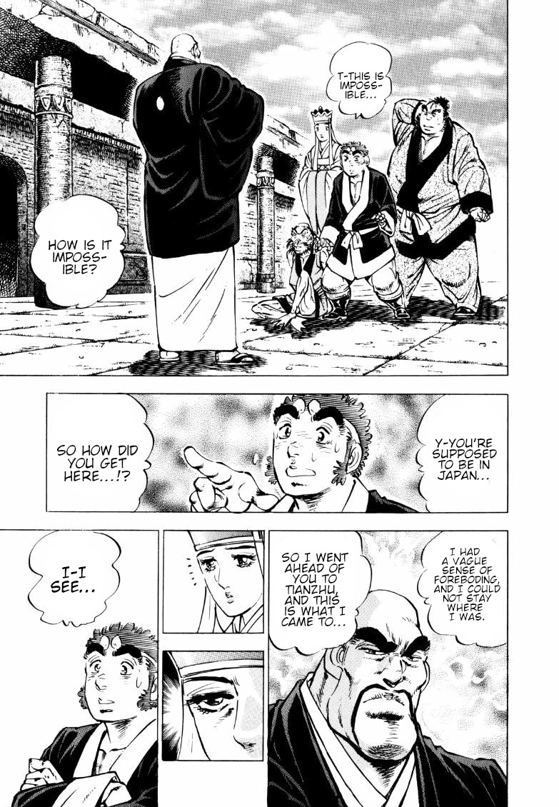 Sora yori Takaku (MIYASHITA Akira) Chapter 130 page 10 - Chapter 130: The Words Edajima Gave to Sora!!