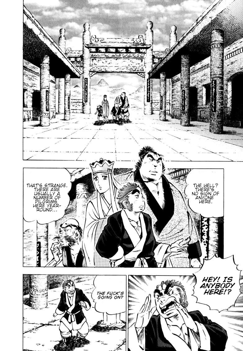 Sora yori Takaku (MIYASHITA Akira) Chapter 130 page 5 - Chapter 130: The Words Edajima Gave to Sora!!