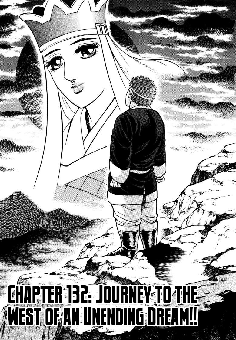 Sora yori Takaku (MIYASHITA Akira) Chapter 132 page 1 - Chapter 132: Journey to the West of an Unending Dream!!