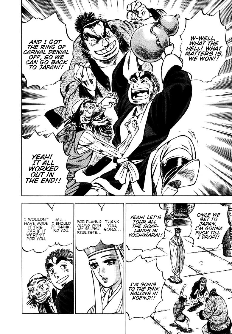 Sora yori Takaku (MIYASHITA Akira) Chapter 132 page 12 - Chapter 132: Journey to the West of an Unending Dream!!
