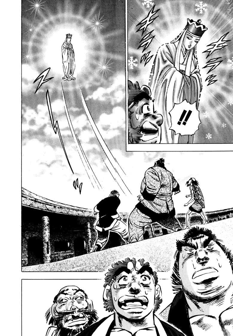 Sora yori Takaku (MIYASHITA Akira) Chapter 132 page 14 - Chapter 132: Journey to the West of an Unending Dream!!