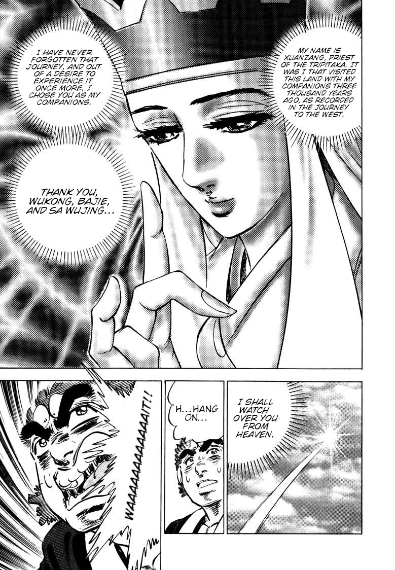 Sora yori Takaku (MIYASHITA Akira) Chapter 132 page 15 - Chapter 132: Journey to the West of an Unending Dream!!
