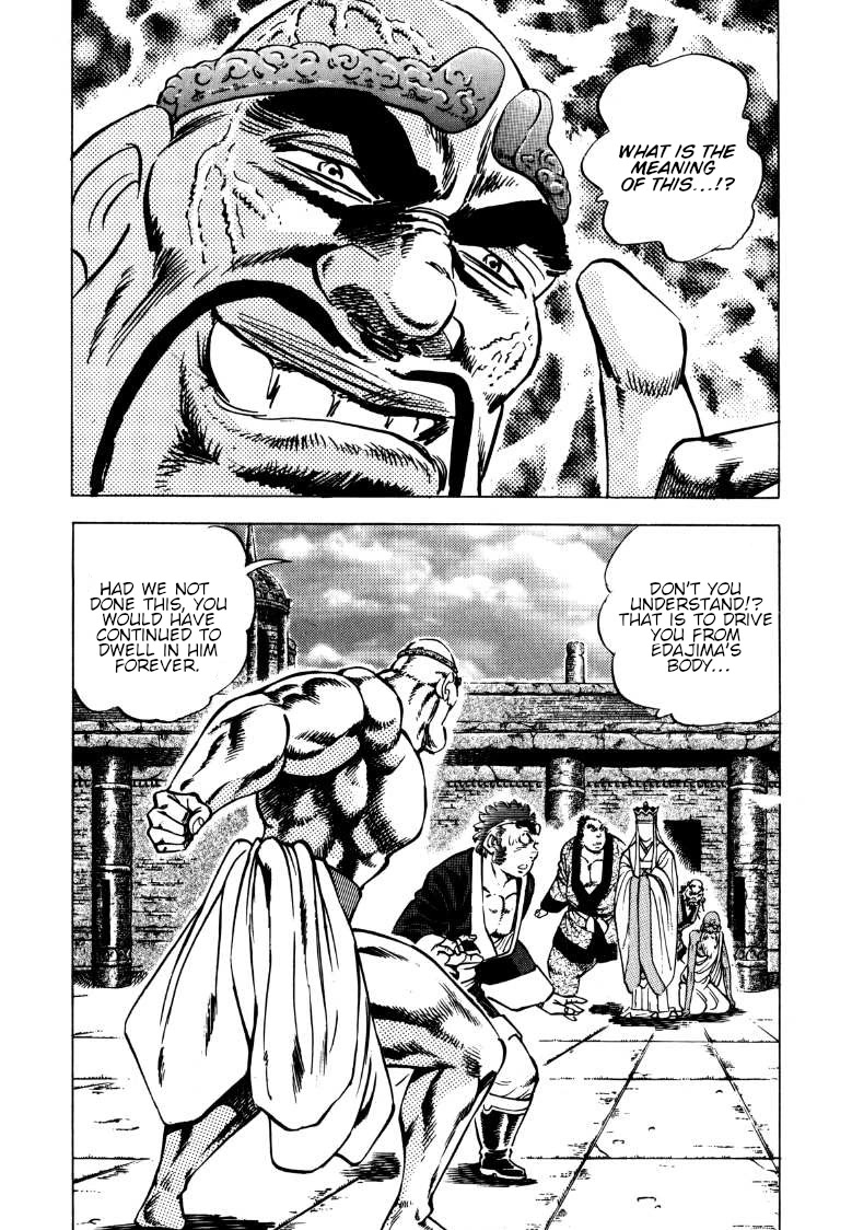 Sora yori Takaku (MIYASHITA Akira) Chapter 132 page 2 - Chapter 132: Journey to the West of an Unending Dream!!