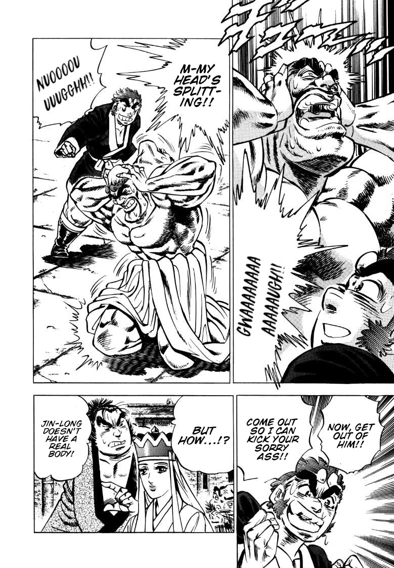 Sora yori Takaku (MIYASHITA Akira) Chapter 132 page 4 - Chapter 132: Journey to the West of an Unending Dream!!
