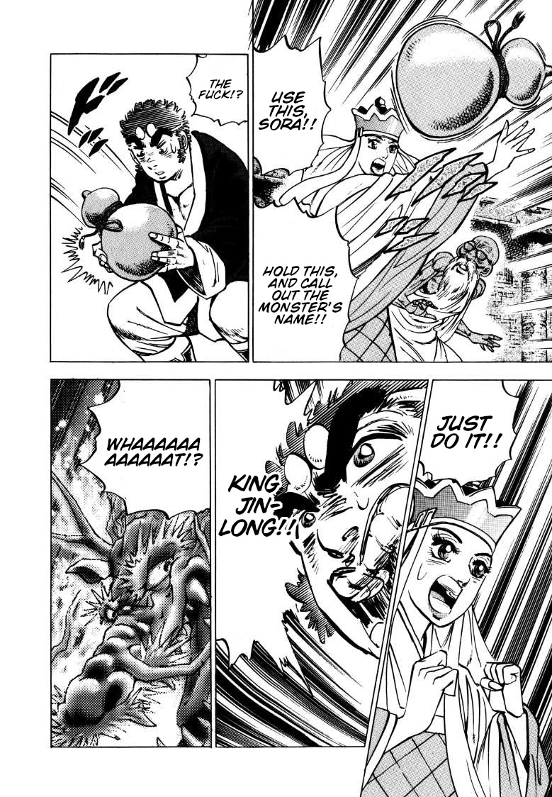 Sora yori Takaku (MIYASHITA Akira) Chapter 132 page 8 - Chapter 132: Journey to the West of an Unending Dream!!
