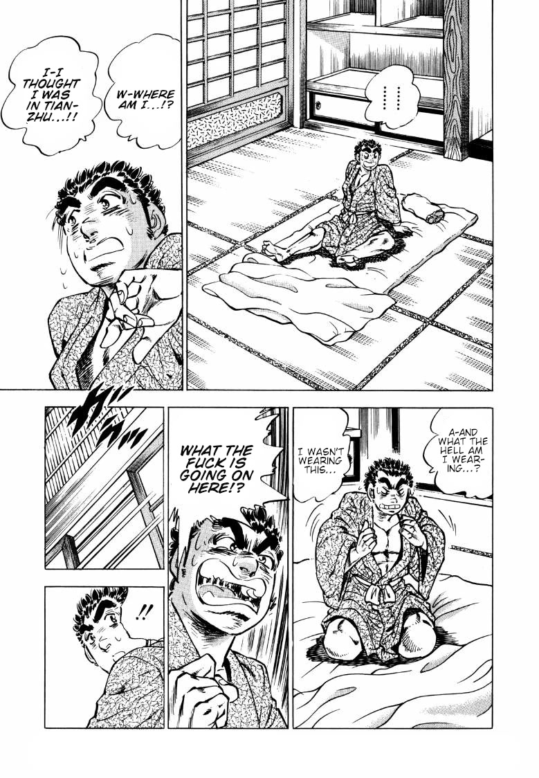 Sora yori Takaku (MIYASHITA Akira) Chapter 133 page 1 - Chapter 133: The Transient Memories of the Journey to the West!!