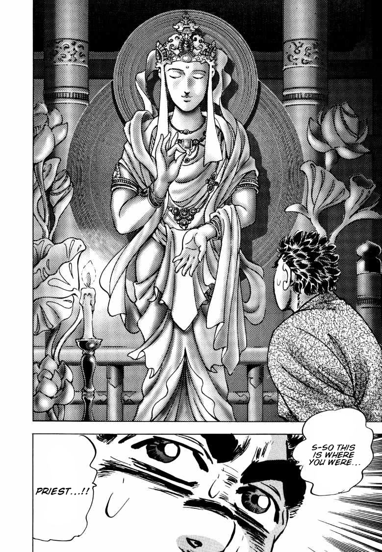 Sora yori Takaku (MIYASHITA Akira) Chapter 133 page 13 - Chapter 133: The Transient Memories of the Journey to the West!!