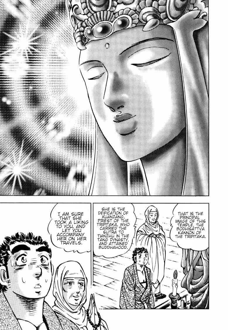 Sora yori Takaku (MIYASHITA Akira) Chapter 133 page 14 - Chapter 133: The Transient Memories of the Journey to the West!!