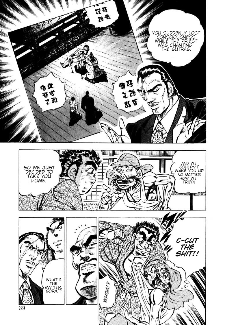 Sora yori Takaku (MIYASHITA Akira) Chapter 133 page 4 - Chapter 133: The Transient Memories of the Journey to the West!!