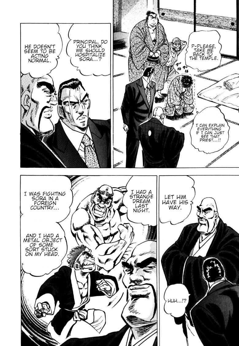 Sora yori Takaku (MIYASHITA Akira) Chapter 133 page 7 - Chapter 133: The Transient Memories of the Journey to the West!!