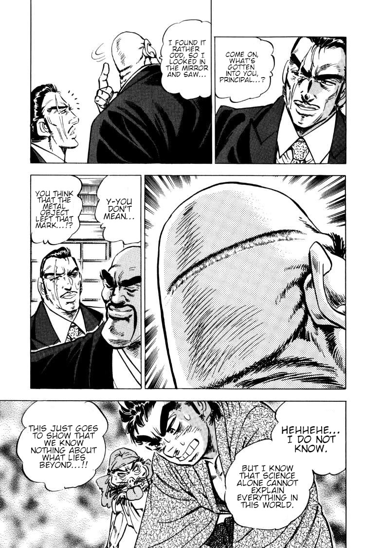 Sora yori Takaku (MIYASHITA Akira) Chapter 133 page 8 - Chapter 133: The Transient Memories of the Journey to the West!!