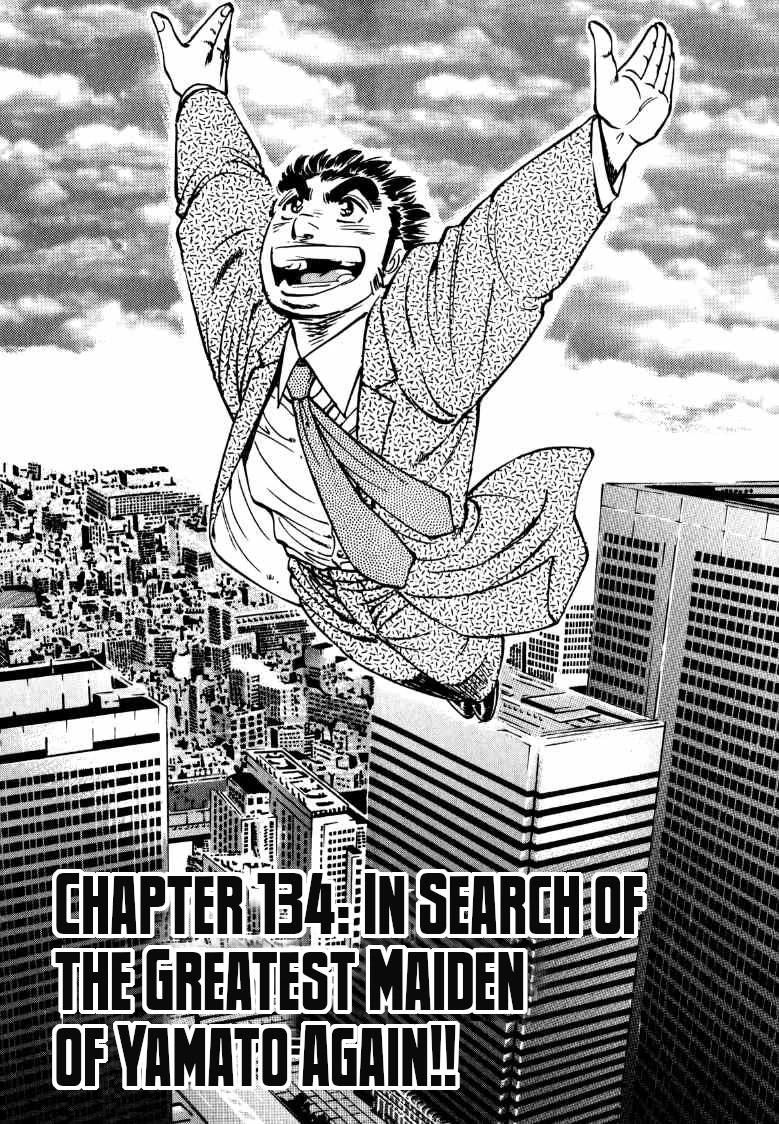 Sora yori Takaku (MIYASHITA Akira) Chapter 134 page 1 - Chapter 134: In Search of the Greatest Maiden of Yamato Again!!