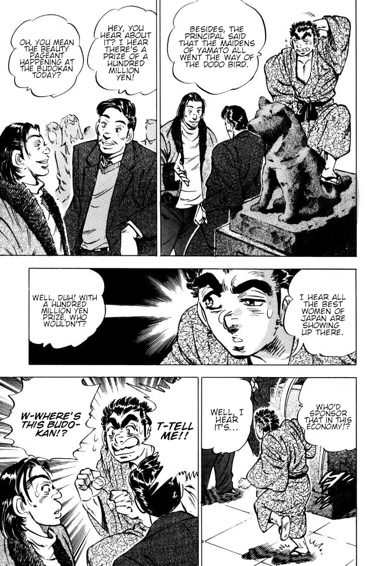 Sora yori Takaku (MIYASHITA Akira) Chapter 134 page 13 - Chapter 134: In Search of the Greatest Maiden of Yamato Again!!