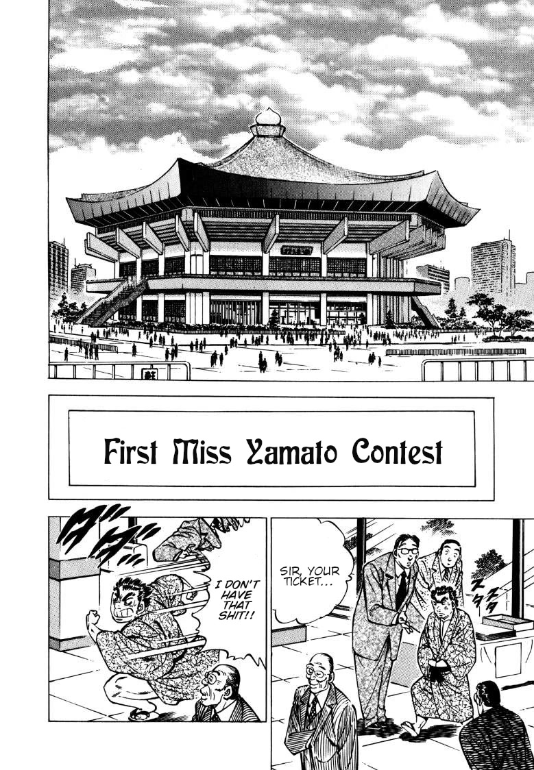 Sora yori Takaku (MIYASHITA Akira) Chapter 134 page 14 - Chapter 134: In Search of the Greatest Maiden of Yamato Again!!