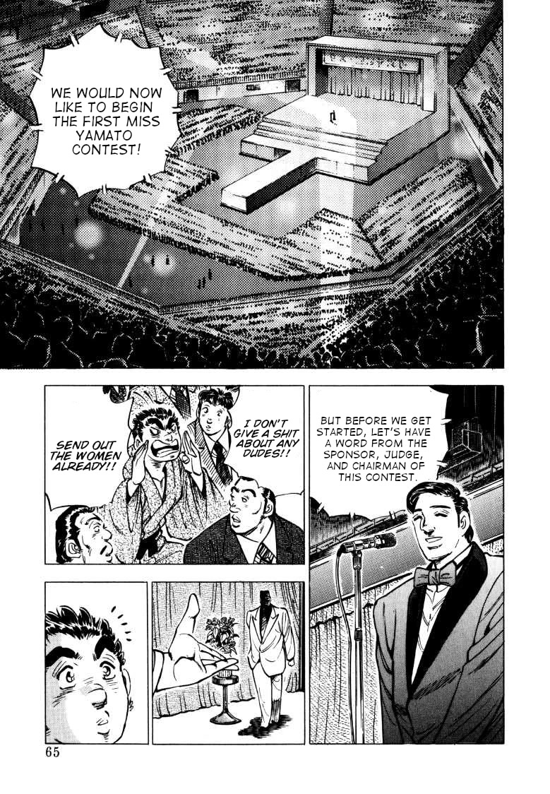 Sora yori Takaku (MIYASHITA Akira) Chapter 134 page 15 - Chapter 134: In Search of the Greatest Maiden of Yamato Again!!