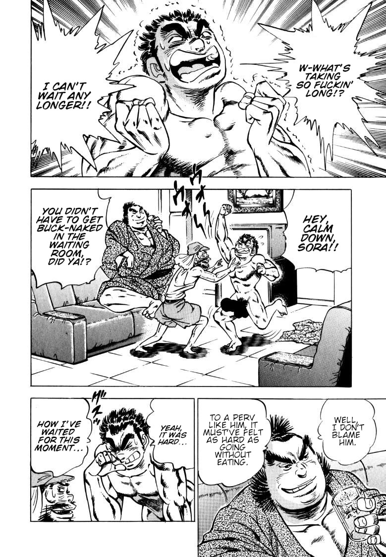Sora yori Takaku (MIYASHITA Akira) Chapter 134 page 4 - Chapter 134: In Search of the Greatest Maiden of Yamato Again!!