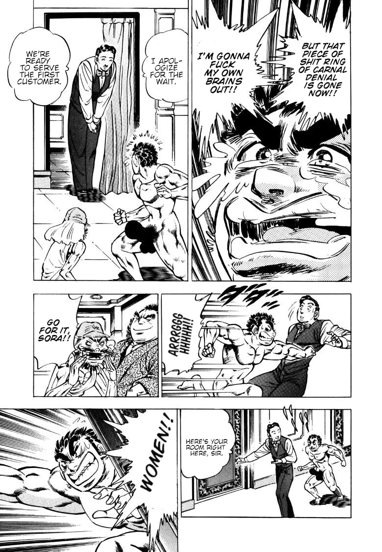 Sora yori Takaku (MIYASHITA Akira) Chapter 134 page 5 - Chapter 134: In Search of the Greatest Maiden of Yamato Again!!