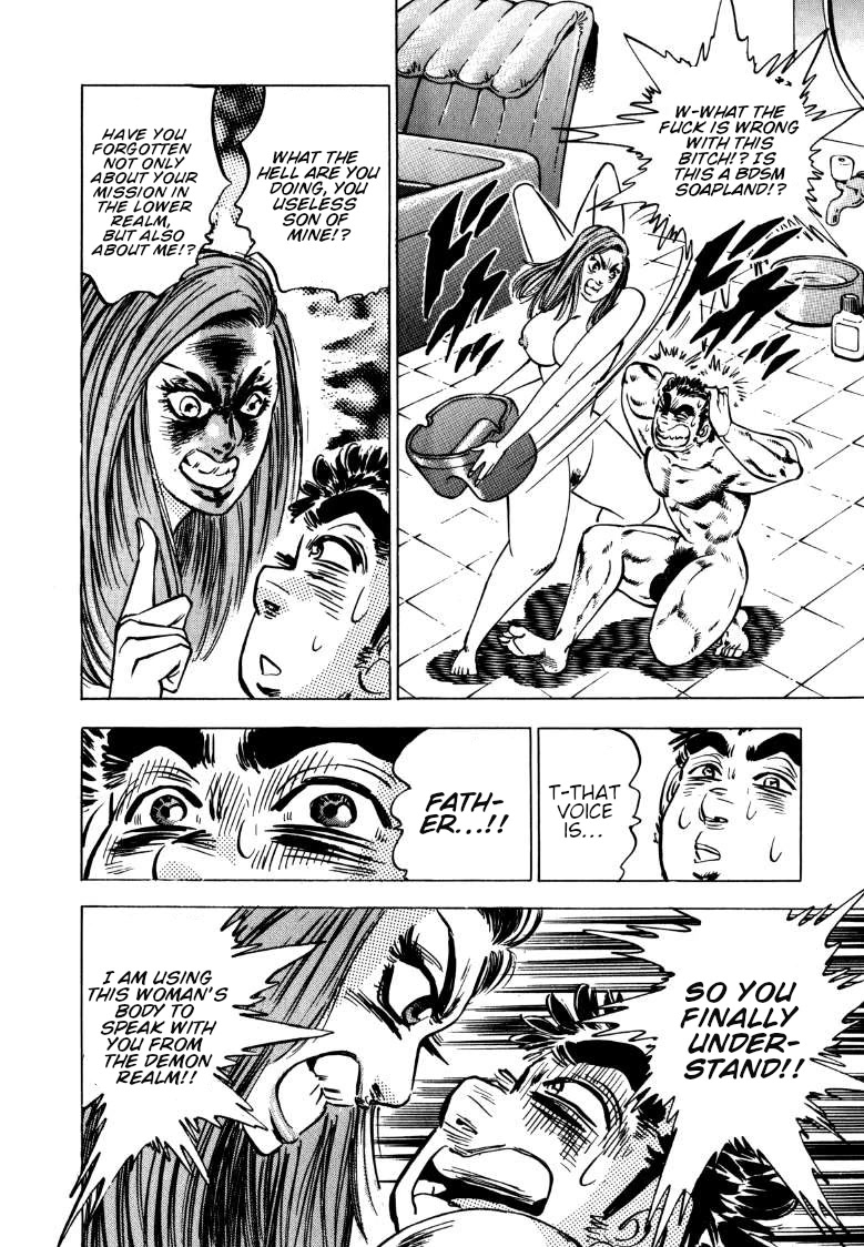 Sora yori Takaku (MIYASHITA Akira) Chapter 134 page 8 - Chapter 134: In Search of the Greatest Maiden of Yamato Again!!