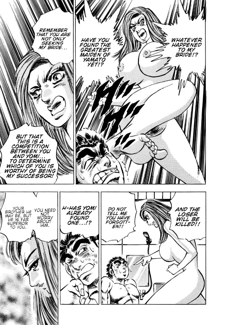 Sora yori Takaku (MIYASHITA Akira) Chapter 134 page 9 - Chapter 134: In Search of the Greatest Maiden of Yamato Again!!