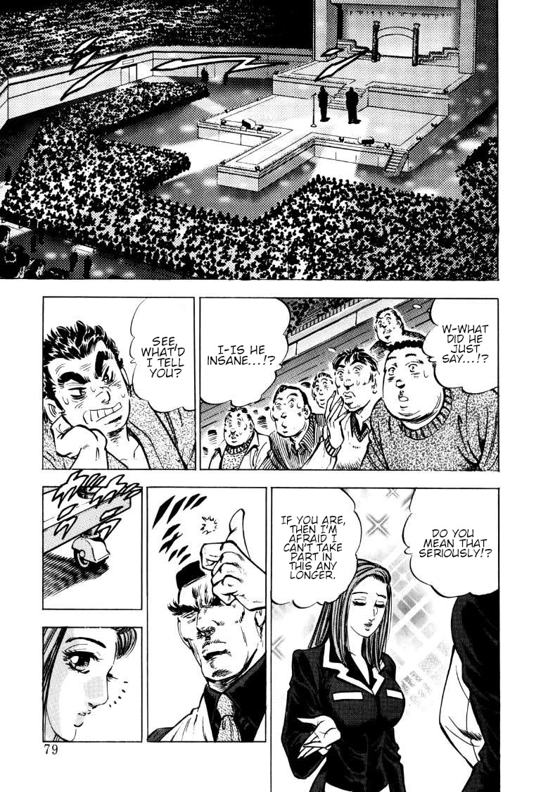Sora yori Takaku (MIYASHITA Akira) Chapter 135 page 12 - Chapter 135: Yomi's Testing Ground for the Maidens of Yamato!!