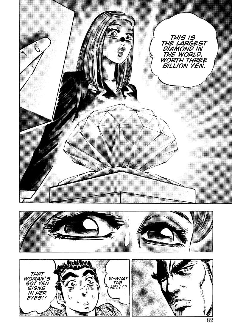 Sora yori Takaku (MIYASHITA Akira) Chapter 135 page 15 - Chapter 135: Yomi's Testing Ground for the Maidens of Yamato!!