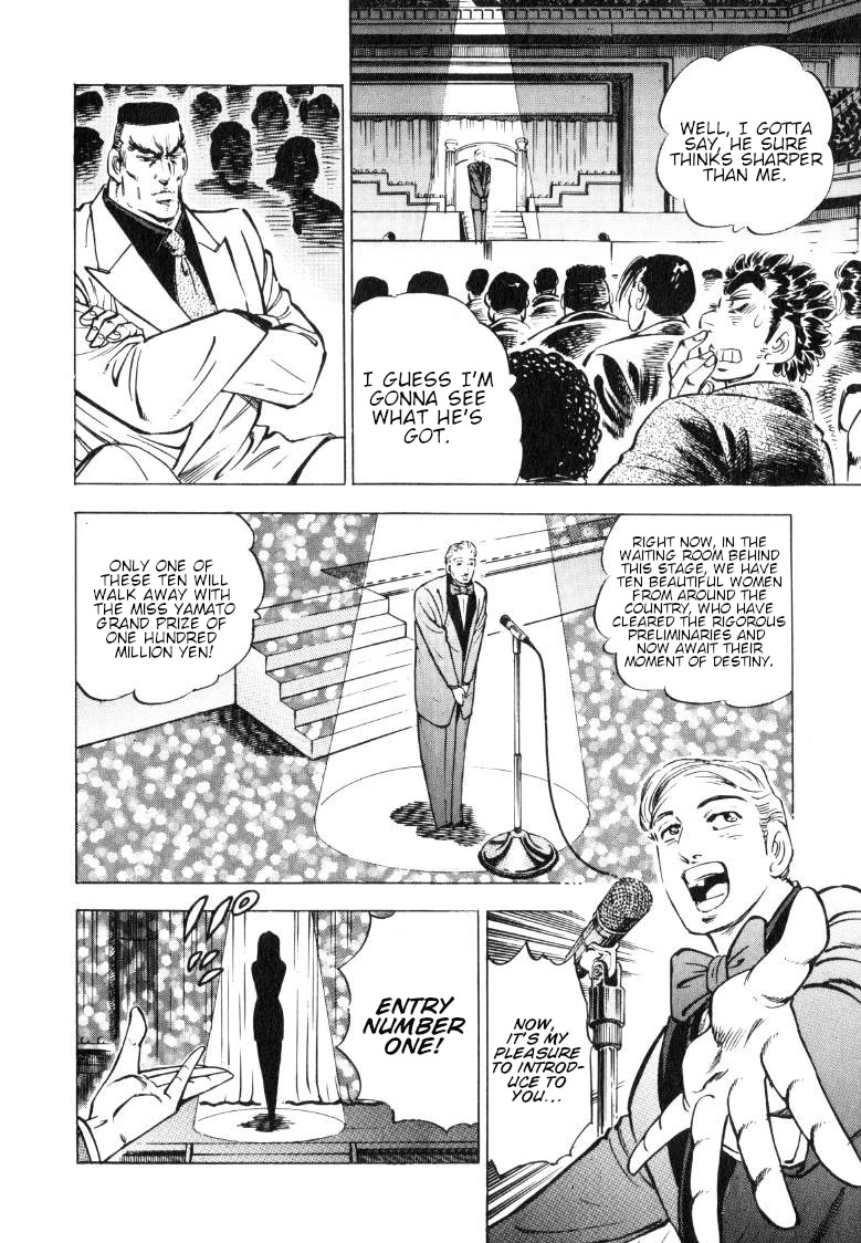 Sora yori Takaku (MIYASHITA Akira) Chapter 135 page 5 - Chapter 135: Yomi's Testing Ground for the Maidens of Yamato!!