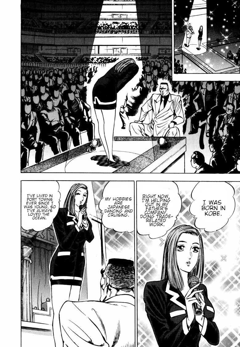 Sora yori Takaku (MIYASHITA Akira) Chapter 135 page 7 - Chapter 135: Yomi's Testing Ground for the Maidens of Yamato!!