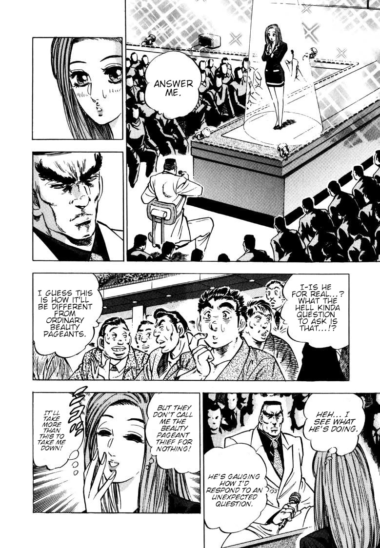 Sora yori Takaku (MIYASHITA Akira) Chapter 135 page 9 - Chapter 135: Yomi's Testing Ground for the Maidens of Yamato!!